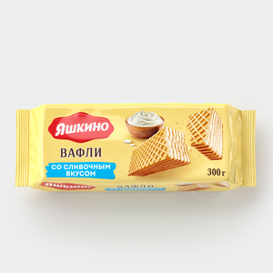 «Яшкино», вафли «Сливочные», 300 г