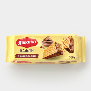 «Яшкино», вафли с шоколадом, 300 г