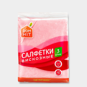 «DOMHIT», салфетки из вискозы, 3 шт, 27 г