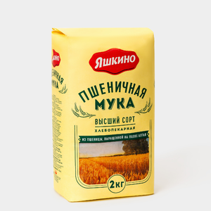 «Яшкино», мука пшеничная высшего сорта, 2 кг «Яшкино», мука пшеничная высшего сорта, 2 кг
