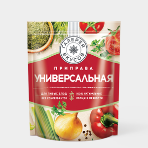 «Галерея вкусов», приправа универсальная, 200 г