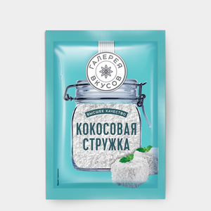 «Галерея вкусов», кокосовая стружка, 20 г «Галерея вкусов», кокосовая стружка, 20 г