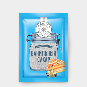 «Галерея вкусов», ванильный сахар, 20 г