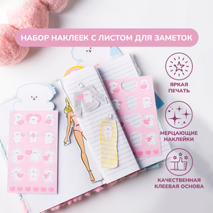 Мини-книжечка с наклейками и листком для заметок Мини-книжечка с наклейками и листком для заметок
