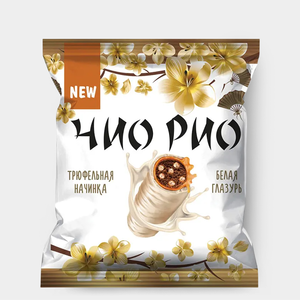 Конфеты «Чио Рио» с трюфельной начинкой (упаковка 0,5 кг)