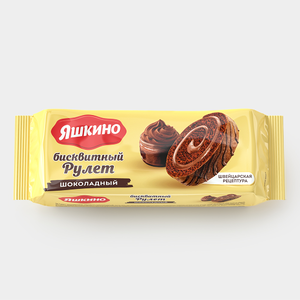 «Яшкино», рулет бисквитный с шоколадным вкусом, 200 г «Яшкино», рулет бисквитный с шоколадным вкусом, 200 г