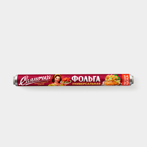 Фольга «Саяночка» 29см*7м