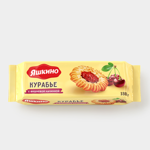 «Яшкино», печенье «Курабье с вишнёвым джемом», 180 г «Яшкино», печенье «Курабье с вишнёвым джемом», 180 г