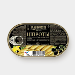 Шпроты в масле из балтийской кильки «Главпродукт», 190 г