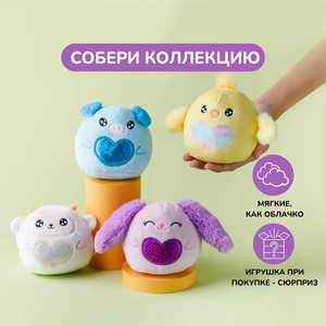 Мягкая игрушка Мягкая игрушка
