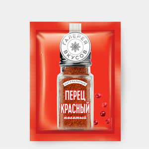 «Галерея вкусов», перец красный молотый, 10 г