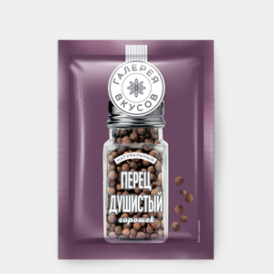 «Галерея вкусов», перец душистый горошек, 10 г