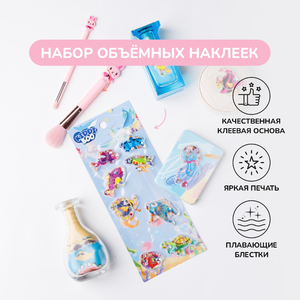 Объемные наклейки «Подводный мир» с плавающими блестками Объемные наклейки «Подводный мир» с плавающими блестками