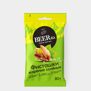 «Beerka», фисташки жареные, солёные, 80 г «Beerka», фисташки жареные, солёные, 80 г