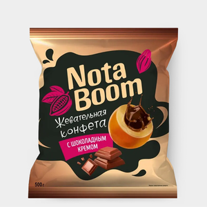 Жевательные конфеты NotaBoom с шоколадным кремом (упаковка 0,5 кг)