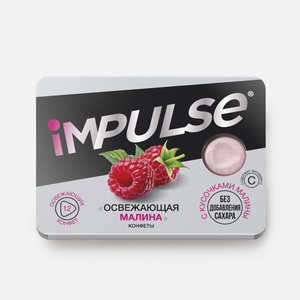 «Impulse», конфеты  «Освежающая малина», 12 г