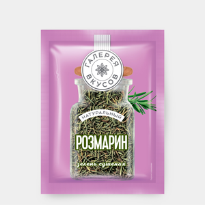 «Галерея вкусов», сушеный розмарин, 7 г
