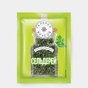 «Галерея вкусов», сушеный сельдерей, 7 г
