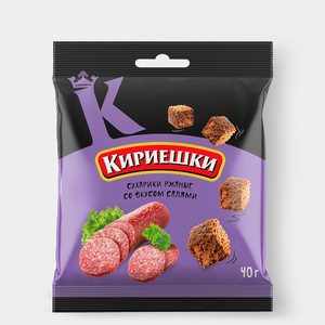 «Кириешки», сухарики со вкусом салями, 40 г