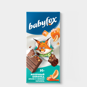 «BabyFox», молочный шоколад с арахисом и солёной карамелью, 90 г «BabyFox», молочный шоколад с арахисом и солёной карамелью, 90 г
