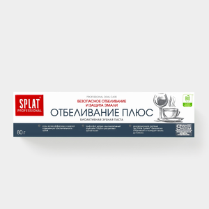 Зубная паста «Splat» отбеливание плюс, 80 г Зубная паста «Splat» отбеливание плюс, 80 г