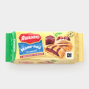«Яшкино», мини-пай голландский с вишнёвой начинкой, 180 г