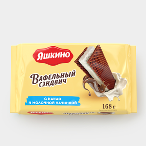 «Яшкино», вафельный сэндвич с какао и молочной начинкой, 168 г