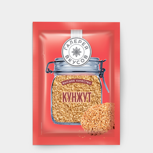 «Галерея вкусов», кунжут, 20 г