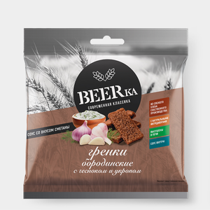 «Beerka», сухарики со вкусом чеснока с укропом и сметанным соусом «Calve», 85 г «Beerka», сухарики со вкусом чеснока с укропом и сметанным соусом «Calve», 85 г