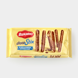 «Яшкино», печенье ChocoStix в молочном шоколаде, 130 г