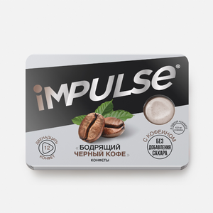 «Impulse», конфеты «Бодрящий черный кофе», 12 г