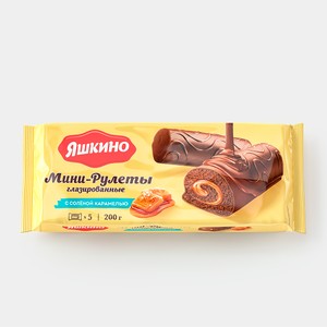 «Яшкино», мини-рулеты глазированные с солёной карамелью, 200 г «Яшкино», мини-рулеты глазированные с солёной карамелью, 200 г