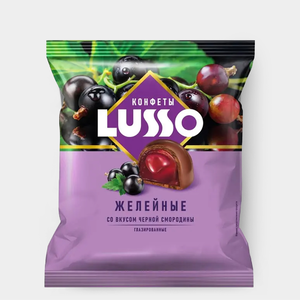 Конфета Lusso со вкусом чёрной смородины (упаковка 0,5 кг) Конфета Lusso со вкусом чёрной смородины (упаковка 0,5 кг)