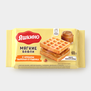«Яшкино», вафли мягкие с варёной сгущёнкой, 40 г
