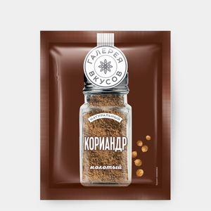 «Галерея вкусов», кориандр молотый, 10 г