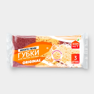 «DOMHIT», губки для посуды Original крупнопористые, 3 шт, 25 г «DOMHIT», губки для посуды Original крупнопористые, 3 шт, 25 г