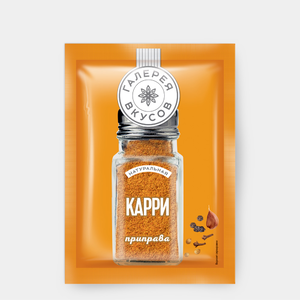 «Галерея вкусов», карри приправа, 20 г