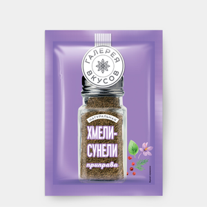 «Галерея вкусов», хмели-сунели приправа, 20 г