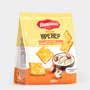 «Яшкино», крекер мини со вкусом «грибы со сметаной», 180 г
