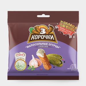«3 Корочки», сухарики со вкусом малосольных огурчиков и соусом тар-тар «Calve», 85 г