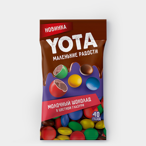 «Yota», драже молочный шоколад в цветной глазури, 40 г