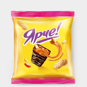 Конфета  «Ярче!» с арахисом, 200 г