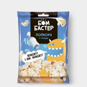 «Бомбастер», попкорн с солью, 35 г