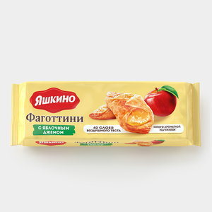 «Яшкино», фаготтини с яблочным джемом, 125 г