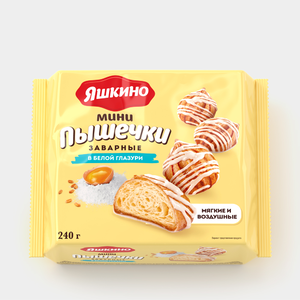 «Яшкино», мини-пышечки в светлой глазури, 240 г