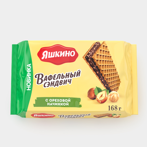 «Яшкино», вафельный сэндвич с ореховой начинкой, 168 г