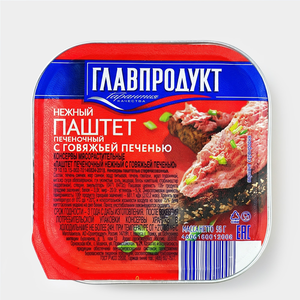 Паштет печеночный нежный с говяжьей печенью «Главпродукт», 95 г