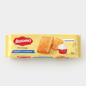 «Яшкино», печенье со вкусом пломбира, 220 г