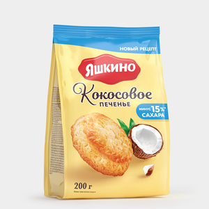 «Яшкино», печенье “Кокосовое”, 200 г «Яшкино», печенье “Кокосовое”, 200 г