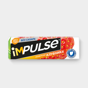 «Impulse», жевательная резинка со вкусом «Клубника», без сахара, 14 г